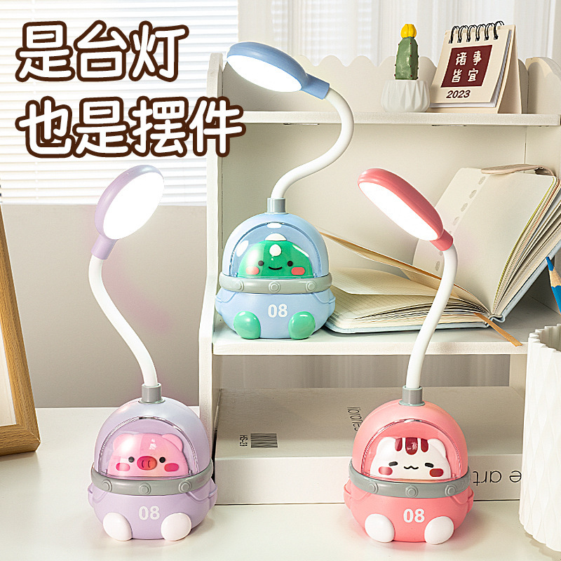 Cartoon Space Capsule Cute Pet Led Small Table Lamp Mini Usb Charging Small Night Lamp Student Children's Desk Learning Desk Lamp