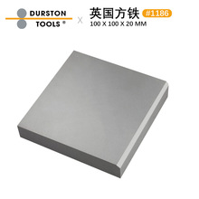 英国Durston钢铁方铁100 x 100 x 20mm四方垫板 金银首饰打金器材