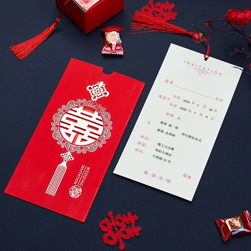 2021风结婚请柬婚庆用品婚宴喜帖信封请帖婚礼邀请函
