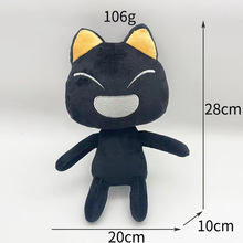 Toro Inoue plush多罗猫可爱表情毛绒玩具