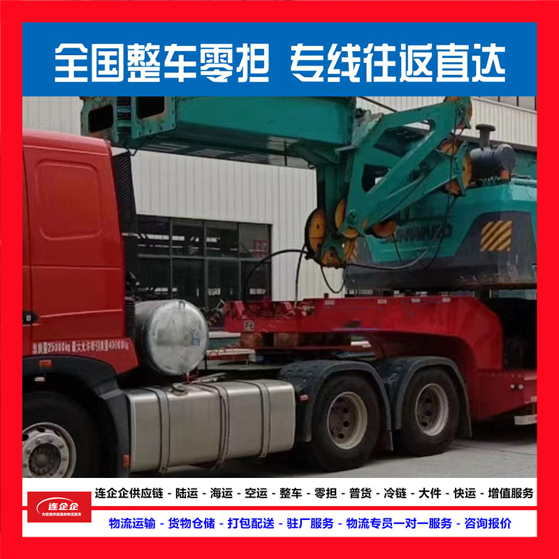 甘肃到大理物流公司专线直达运输普货冷链快运大件货运