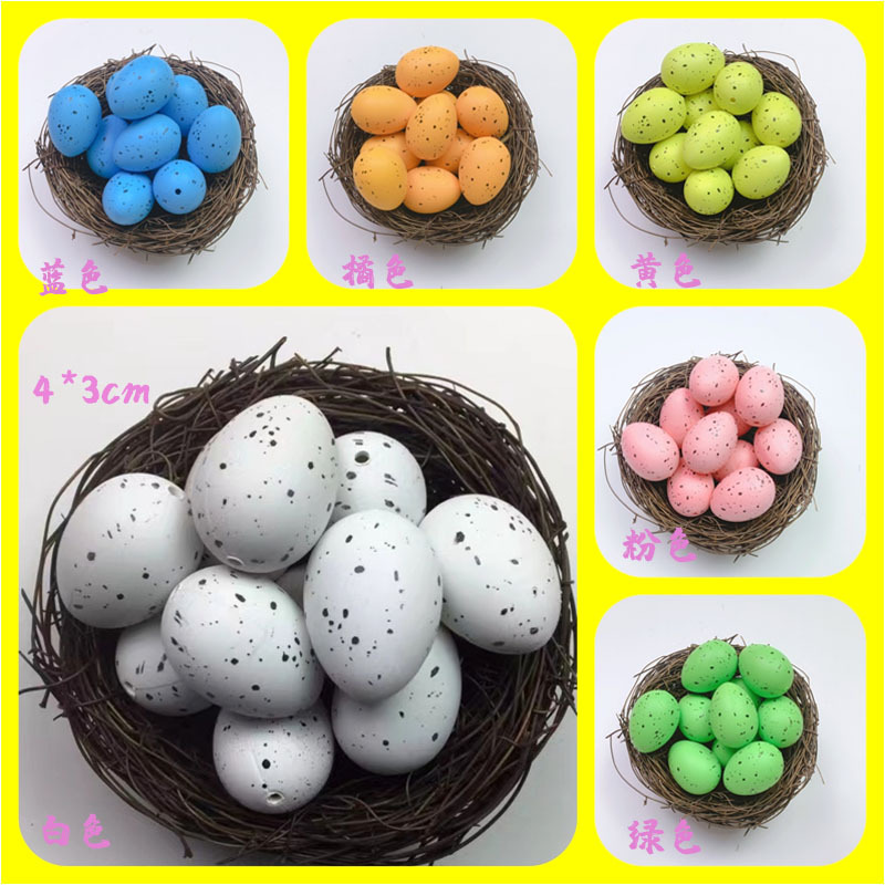 厂家直销 复活节彩色鸽子蛋 4*3cm仿真小鸟蛋鸽子蛋 节日装饰