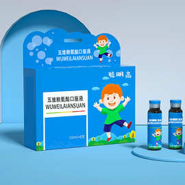 聪明高五维赖氨酸口服液 儿童钙铁锌葡萄糖酸锌口服溶液批发