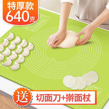 硅胶垫和面烘焙做馒头包子的揉面垫大号面条台布擀面饺子皮圆包卅