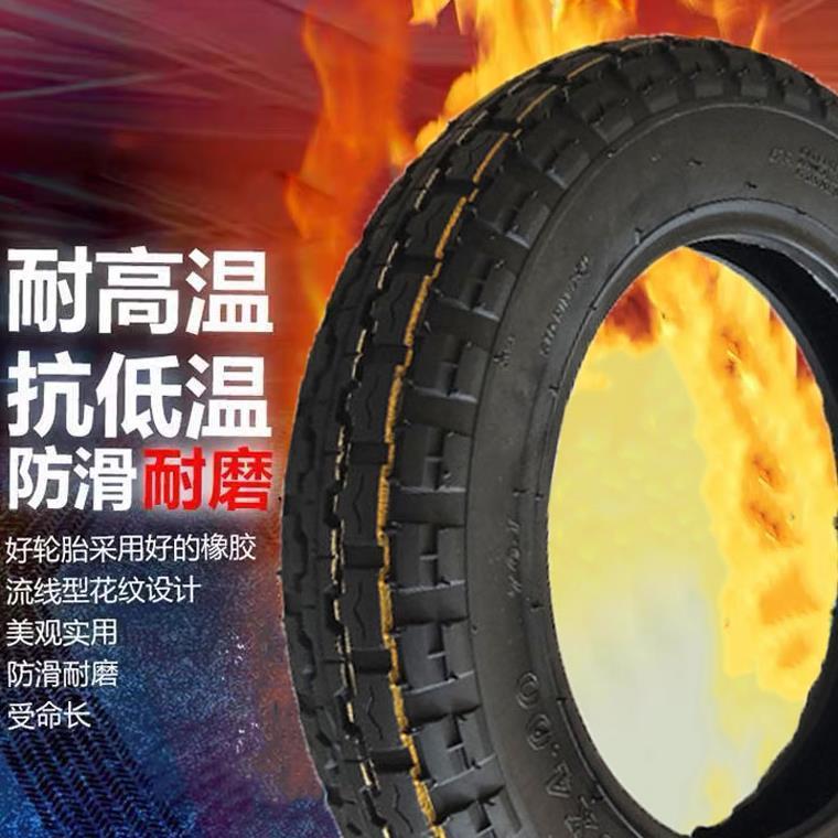 正新轮胎电动三轮车轮胎3.00/3.50/3.