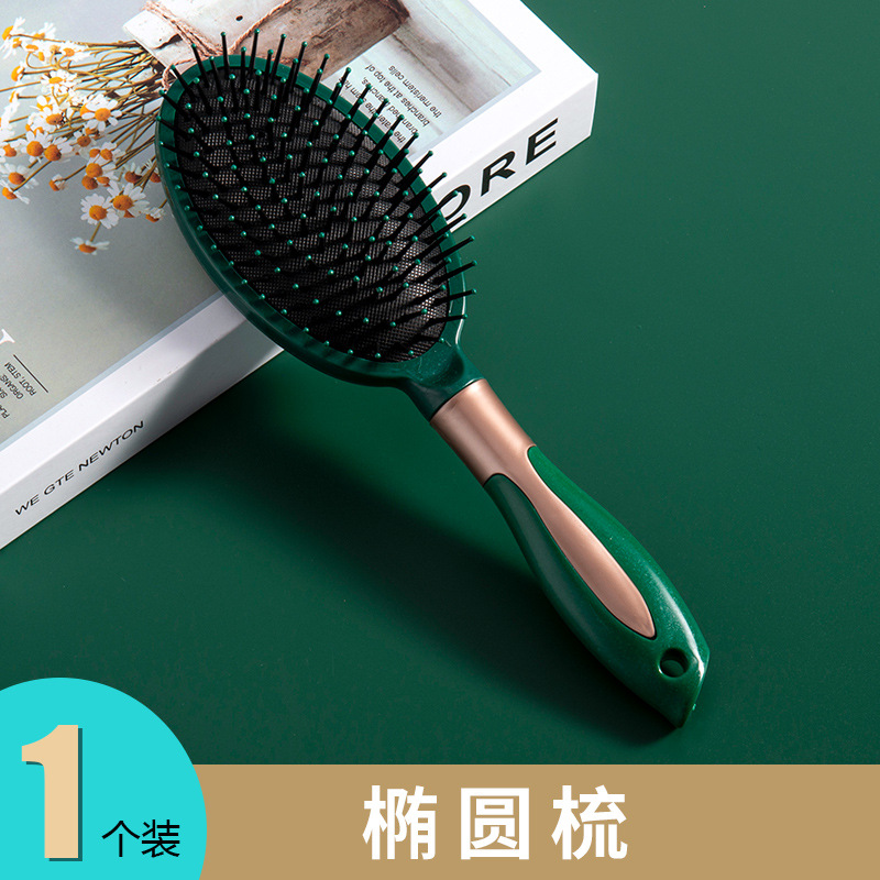 Anti-Static Air Cushion Comb Leather Massage Comb Set Shunfa Airbag Plastic Hair Curling Comb Oval Comb Factory Direct Sales