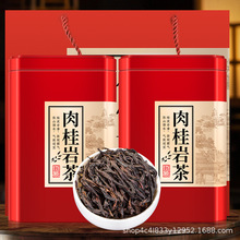 肉桂茶 高山岩茶浓香型 茶叶高山乌龙茶礼盒装500g