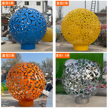 不锈钢镂空球雕塑大型金属铁艺抽象发光球摆件户外广场景观装饰品