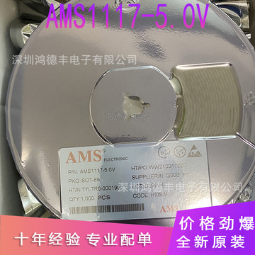 0vadj稳压asm1117电源ic降压芯片sot-223-阿里巴巴