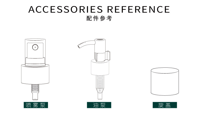 工厂定制磨砂瓶身体乳液瓶按压式泵头化妆品卸妆油瓶塑料喷头包装