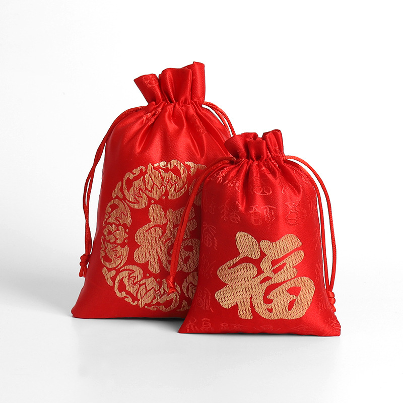 红色绸缎新年结婚婚庆福袋喜袋礼品袋小布袋抽绳袋束口袋锦囊袋子
