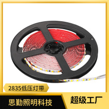 led灯带 2835 12V24V低压5MM宽软灯条可粘贴展示柜吊顶暗槽线型灯