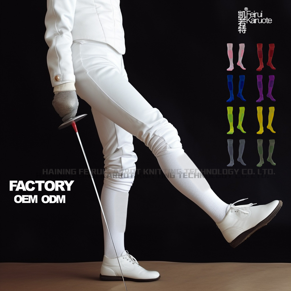 击剑袜krt0015纯色滑雪男女成人儿童长筒保暖毛圈脚底运动过膝袜