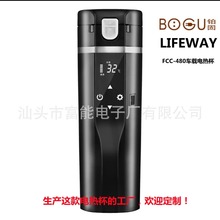 车载电热杯子汽车加热开水杯烧水100度汽车用品12-24V