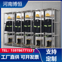 不锈钢战斗服架防火服消防衣架双面旋转电动消防队救援矿工衣帽架