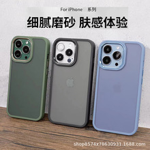 适用苹果14手机壳 iPhone13金属12透明13 ProMax肤感XR磁吸11套15