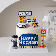 警察警车生日蛋糕装饰品摆件警察叔叔生日派对甜品台烘焙插件配件