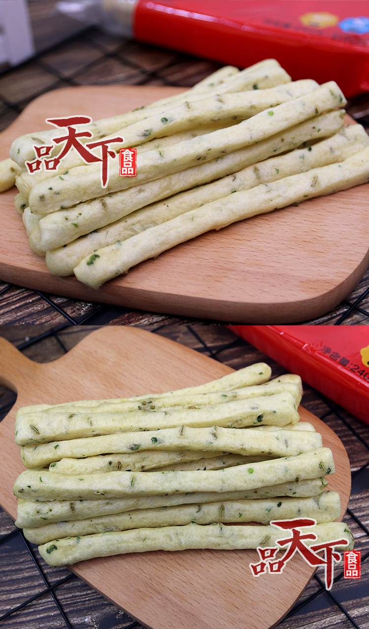 千味央厨茴香小油条带水印_08.jpg
