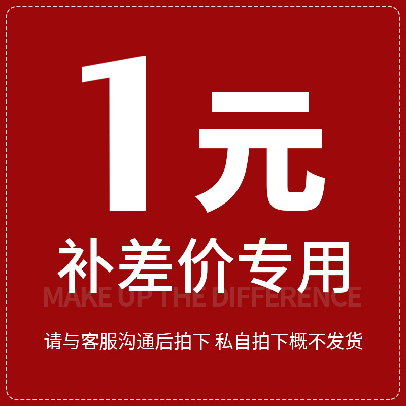 云江羽绒1元补差价专用多种规格鹅绒鸭绒填充原料出售 链接不发货