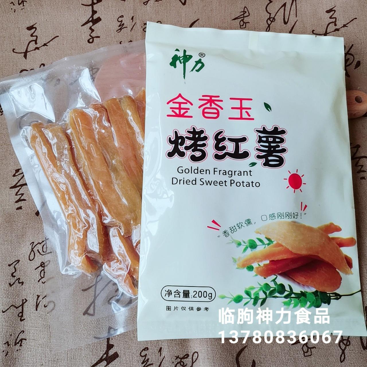 金香玉地瓜条真空包装 200g/袋红薯条薯干 出口品质 原滋原味健康