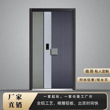 高端精雕铸铝门 防盗门子母门 别墅大门入户门 拉手尺寸款式可选