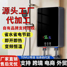 安暖阳玻璃款热水器家用即热式电热水器恒温5500W跨进批发