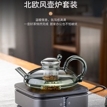 高茗轻奢财鼠壶下午茶北欧风创意茶具鼠尾壶耐热玻璃花茶煮茶壶