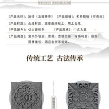 厂家直销中式仿古地砖400x400青砖室外室内古建庭院踏步仿古砖全