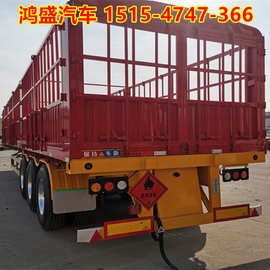 内蒙古电石危险品运输半挂车 1.8米对开门花栏上装价格