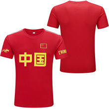 东京中国家队运动t恤短袖衫男女武术队裁判教练国服体育生训练服