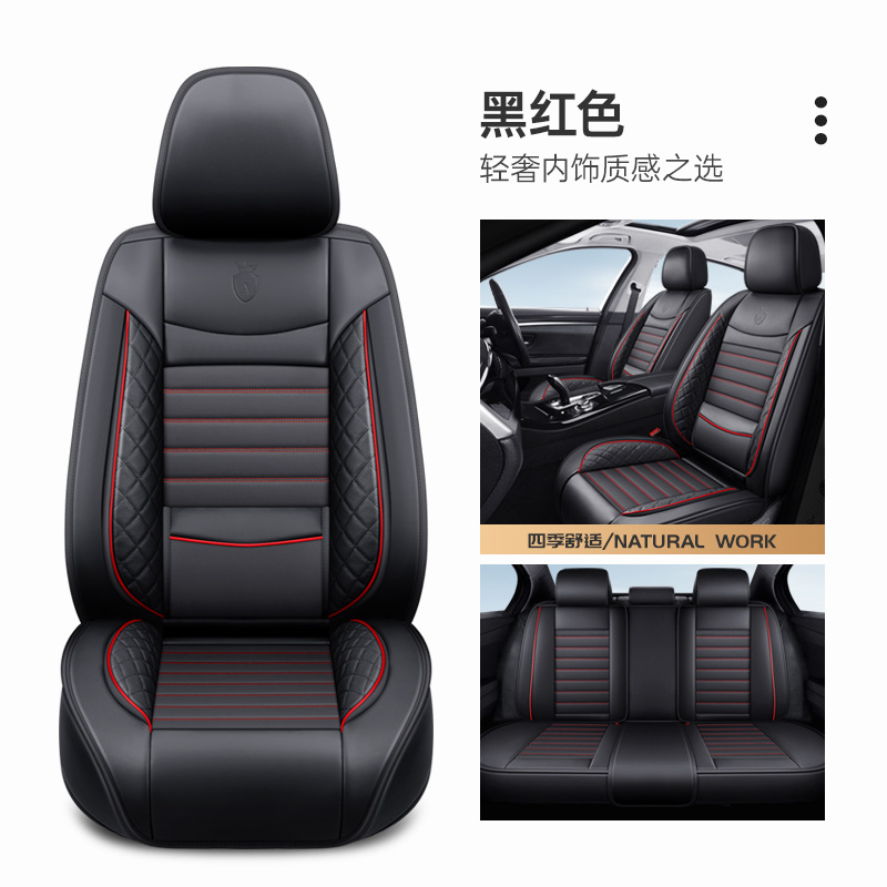 Foreign Trade Direct Supply Full Leather Car Seat Cushion Fully Surrounded by Four Seasons Universal Seat Cover Leather Seat Cover Breathable New Car Mats