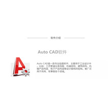 AUTO CAD 单机版 商业新购 auto CAD单用户许可  一年版