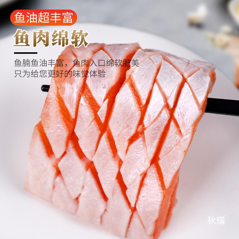 挪威三文鱼腩刺身冰鲜纯鱼腩即食中段250g新鲜生鱼片日料寿司刺身
