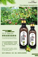 批发黄姜橄榄侧柏茶麸艾草原液洗护沐清爽控油去屑洗头膏持久留香