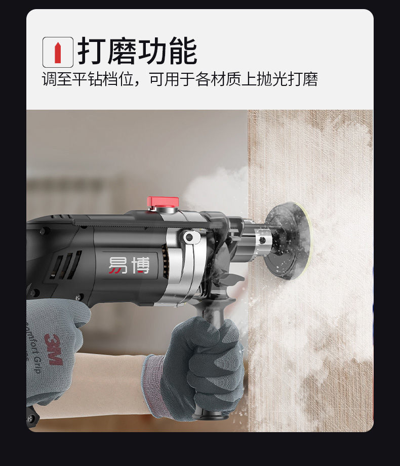 手电钻家用电锤多功能冲击电钻电动工具螺丝刀220v小型手枪钻电转