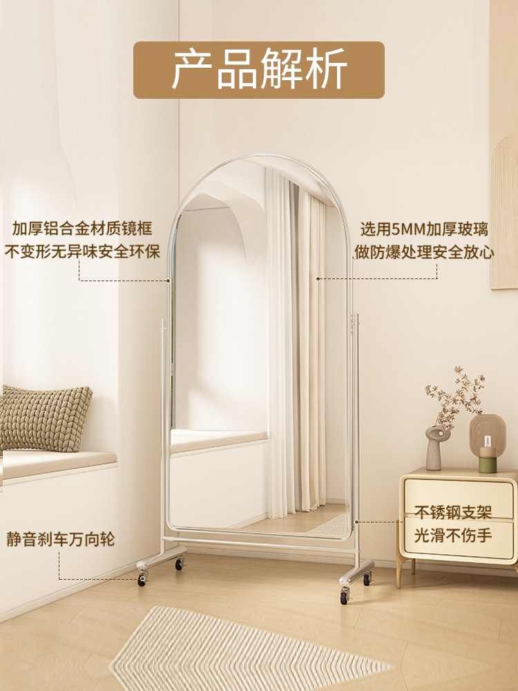 Full-Length Mirror Movable Clothing Store Full-Length Mirror High-Looking Slimming Home Dressing Mirror Live Studio Dedicated Floor Mirror
