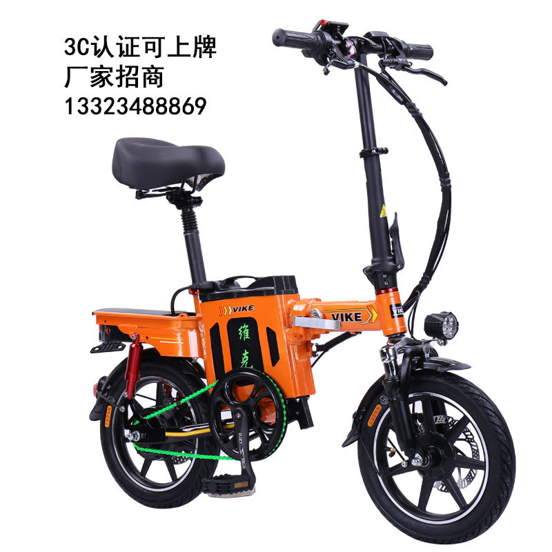 维克vike高续航折叠电动代驾车 折叠电动车 滴滴 e代驾 用车