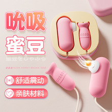 跳蛋情趣用品用具房趣合欢玩具自慰器女用高潮跳弹静音成人用品