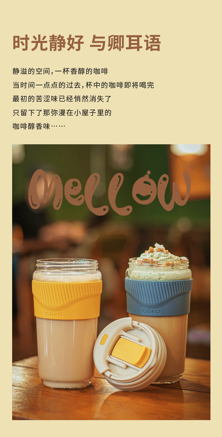 oneday玻璃水杯女夏季随行带吸管高颜值便携办公室耐热咖啡杯子