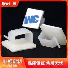 WCL自粘式卡扣电线固定座透明线夹灯带线扣线卡子塑料理线卡扣