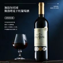 原酒进口红酒干红葡萄酒14度红酒750ml春节酒水厂家送礼定制批发