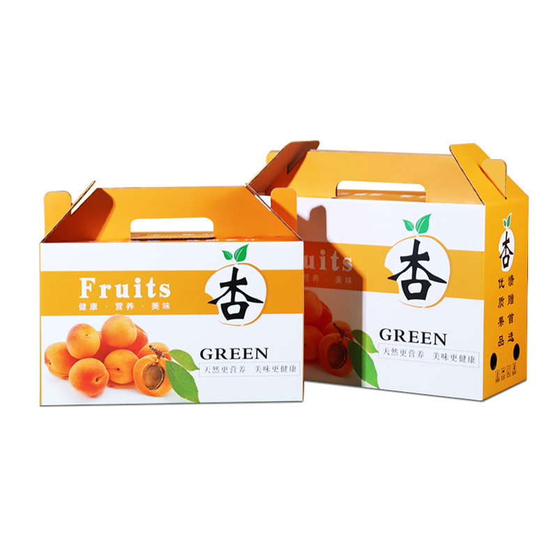 装盒空包装盒黄3斤杏提水水果礼品盒礼品箱包装杏礼盒批发hoo4纸