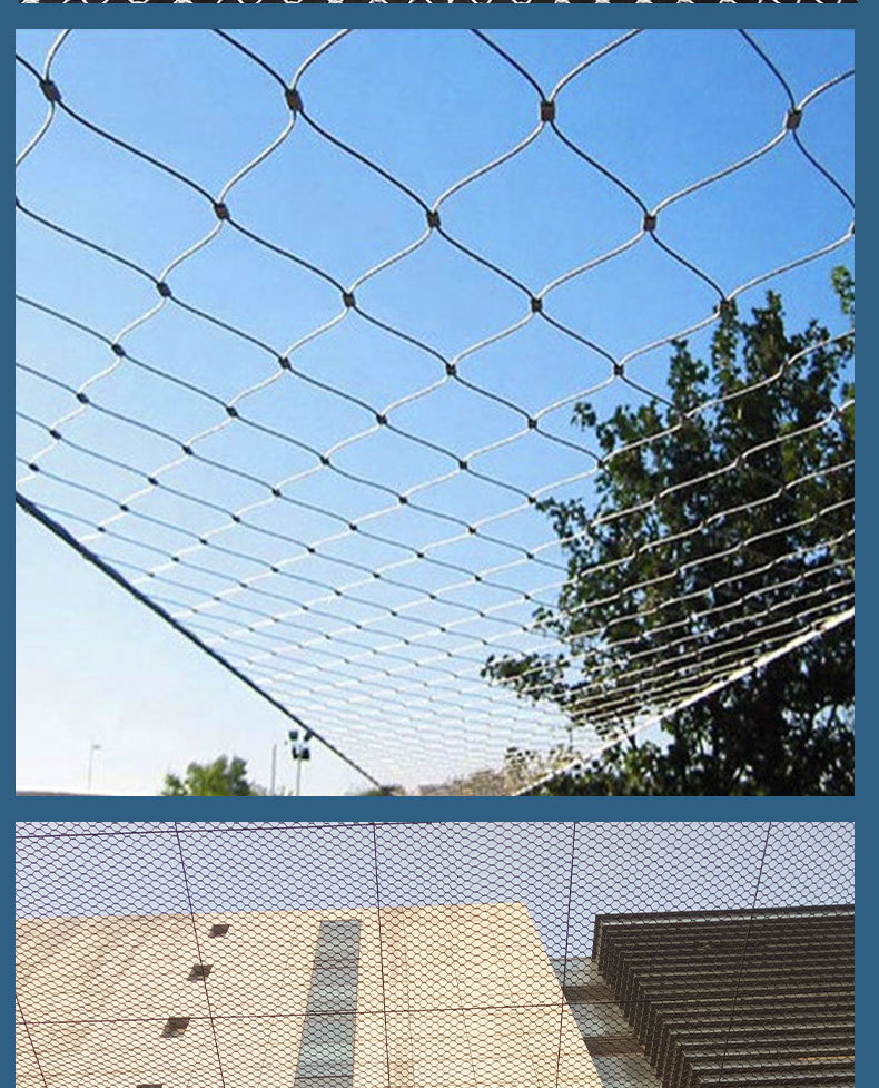 柔性不锈钢绳网 防坠网 高空防护网 编织卡扣绳网 幼儿园防护网