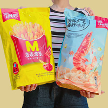 闽男北海道蒸汽海虾片麦麦薯条薯片鲜虾片膨化休闲超大包网红零食