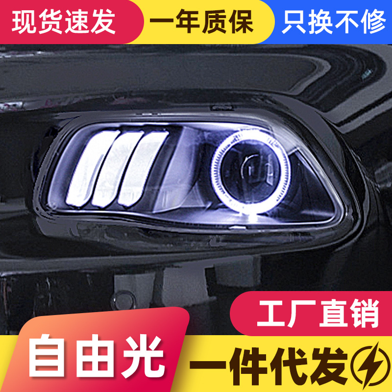 适用于17吉普jeep自由光大灯总成改装led天使眼日行灯透镜氙气灯