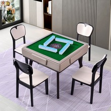 轻奢岩板实木麻将机餐桌两用全自动家用多功能电动静音一体麻将桌