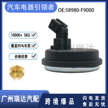 58980-F9000 58980F9000 ABS传感器 适用于现代悦纳起亚 汽车配件