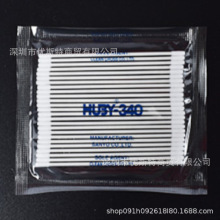 HUBY340镜头擦拭工业无尘棉棒净化棉签擦拭棒 BB-012 BB-013