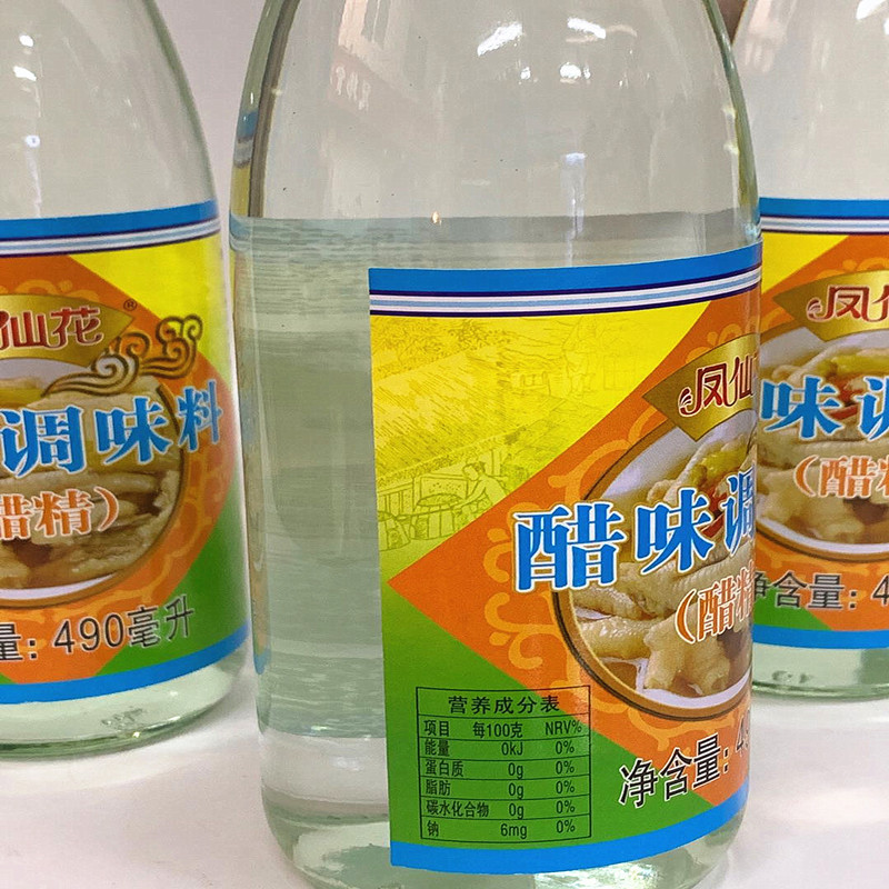 广东包运费 凤仙花醋精490ml*12瓶 新造醋精 白云猪手原料凉拌