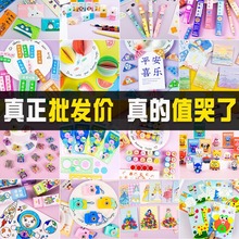 奖励小礼品开学礼物小学生实用一二年级班级文具奖品儿童生日盲盒